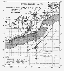 一都三県漁海況速報、関東・東海海況速報(2004/04/05)