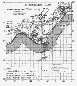 一都三県漁海況速報、関東・東海海況速報(2004/04/15)