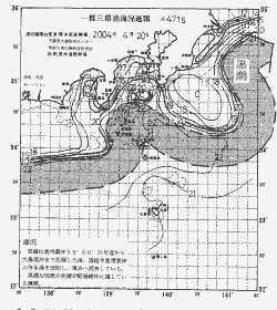 一都三県漁海況速報、関東・東海海況速報(2004/04/20)