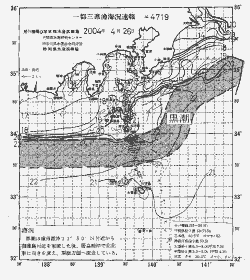 一都三県漁海況速報、関東・東海海況速報(2004/04/26)