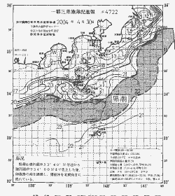 一都三県漁海況速報、関東・東海海況速報(2004/04/30)