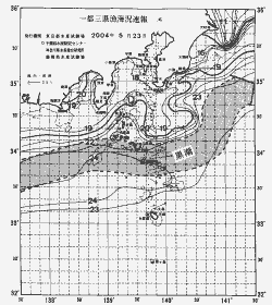 一都三県漁海況速報、関東・東海海況速報(2004/05/23)