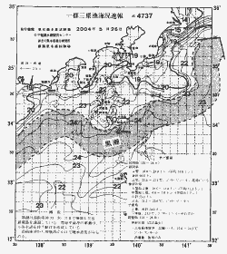 一都三県漁海況速報、関東・東海海況速報(2004/05/26)