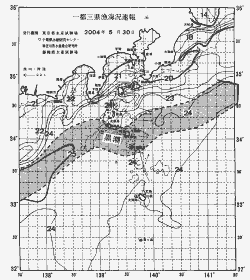 一都三県漁海況速報、関東・東海海況速報(2004/05/30)