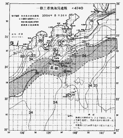 一都三県漁海況速報、関東・東海海況速報(2004/05/31)
