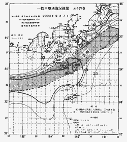 一都三県漁海況速報、関東・東海海況速報(2004/06/07)