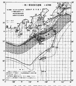 一都三県漁海況速報、関東・東海海況速報(2004/06/08)