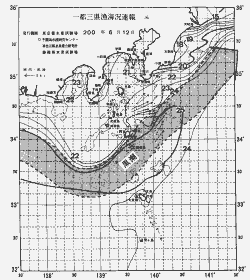 一都三県漁海況速報、関東・東海海況速報(2004/06/12)