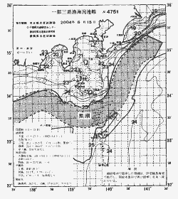 一都三県漁海況速報、関東・東海海況速報(2004/06/15)
