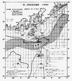 一都三県漁海況速報、関東・東海海況速報(2004/06/18)