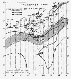 一都三県漁海況速報、関東・東海海況速報(2004/06/21)
