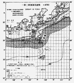 一都三県漁海況速報、関東・東海海況速報(2004/06/29)