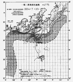 一都三県漁海況速報、関東・東海海況速報(2004/07/20)