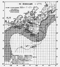 一都三県漁海況速報、関東・東海海況速報(2004/07/21)