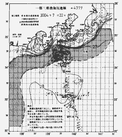 一都三県漁海況速報、関東・東海海況速報(2004/07/22)