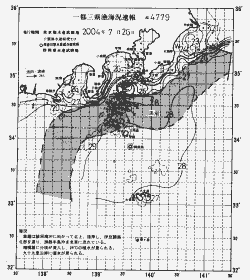 一都三県漁海況速報、関東・東海海況速報(2004/07/26)