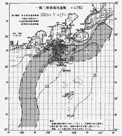 一都三県漁海況速報、関東・東海海況速報(2004/07/27)