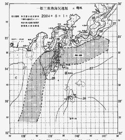 一都三県漁海況速報、関東・東海海況速報(2004/08/01)