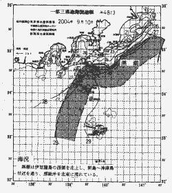 一都三県漁海況速報、関東・東海海況速報(2004/09/10)