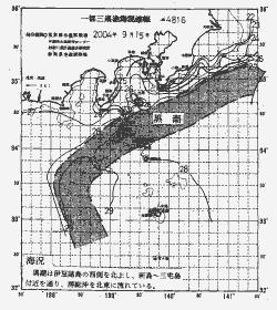一都三県漁海況速報、関東・東海海況速報(2004/09/15)