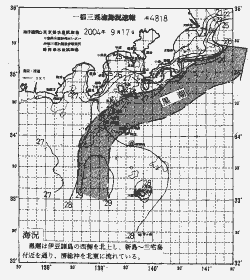 一都三県漁海況速報、関東・東海海況速報(2004/09/17)