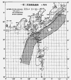 一都三県漁海況速報、関東・東海海況速報(2004/09/18)