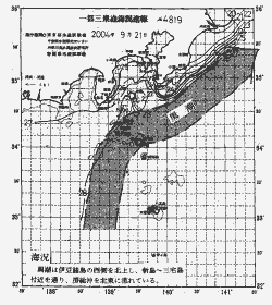 一都三県漁海況速報、関東・東海海況速報(2004/09/21)