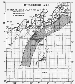 一都三県漁海況速報、関東・東海海況速報(2004/09/26)