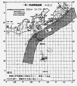 一都三県漁海況速報、関東・東海海況速報(2004/09/27)