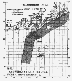 一都三県漁海況速報、関東・東海海況速報(2004/09/29)