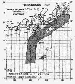 一都三県漁海況速報、関東・東海海況速報(2004/09/30)