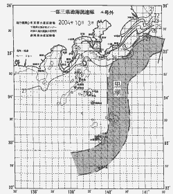 一都三県漁海況速報、関東・東海海況速報(2004/10/03)