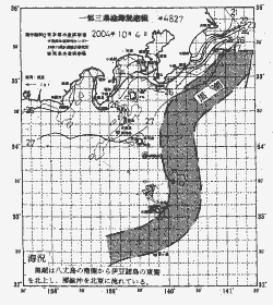 一都三県漁海況速報、関東・東海海況速報(2004/10/04)