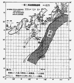 一都三県漁海況速報、関東・東海海況速報(2004/10/06)