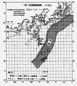一都三県漁海況速報、関東・東海海況速報(2004/10/07)