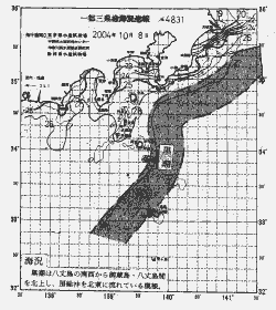 一都三県漁海況速報、関東・東海海況速報(2004/10/08)