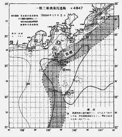 一都三県漁海況速報、関東・東海海況速報(2004/11/02)