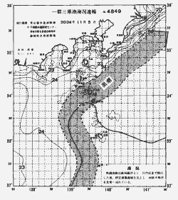 一都三県漁海況速報、関東・東海海況速報(2004/11/05)
