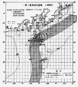 一都三県漁海況速報、関東・東海海況速報(2004/11/12)