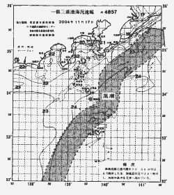 一都三県漁海況速報、関東・東海海況速報(2004/11/17)