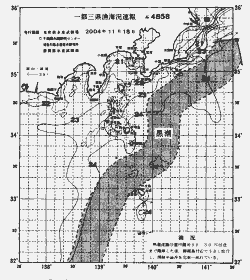 一都三県漁海況速報、関東・東海海況速報(2004/11/18)