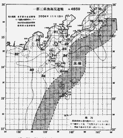 一都三県漁海況速報、関東・東海海況速報(2004/11/19)