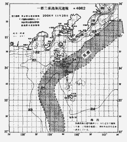 一都三県漁海況速報、関東・東海海況速報(2004/11/25)