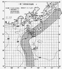 一都三県漁海況速報、関東・東海海況速報(2004/11/27)