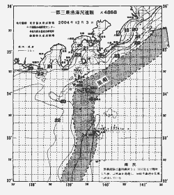 一都三県漁海況速報、関東・東海海況速報(2004/12/03)