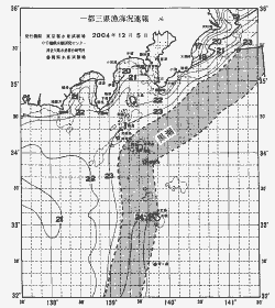一都三県漁海況速報、関東・東海海況速報(2004/12/05)