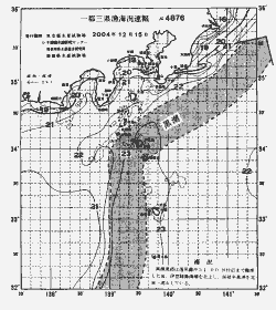 一都三県漁海況速報、関東・東海海況速報(2004/12/15)