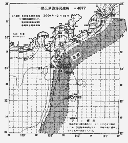 一都三県漁海況速報、関東・東海海況速報(2004/12/16)