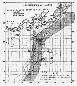 一都三県漁海況速報、関東・東海海況速報(2004/12/17)