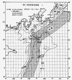 一都三県漁海況速報、関東・東海海況速報(2004/12/19)